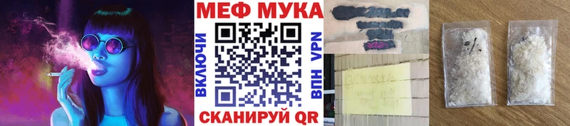 Сколько стоит Ессентукская Канабис  СОЛЬ  Меф  АМФ  COCAIN 