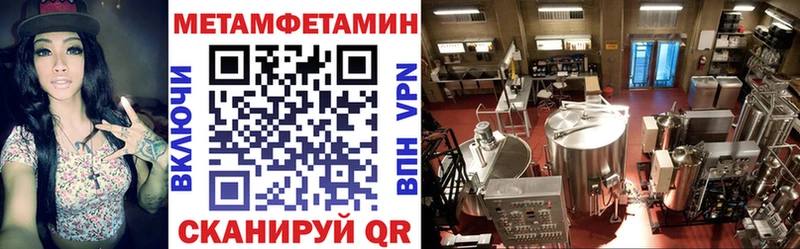 Амфетамин 97% Ессентукская