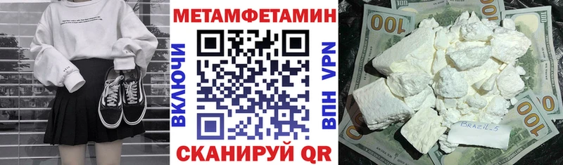 Амфетамин Premium Ессентукская