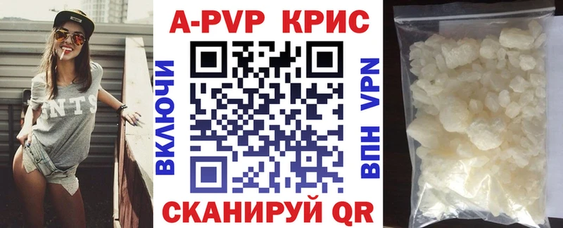 MEGA ONION  купить наркоту  Ессентукская  A PVP VHQ 