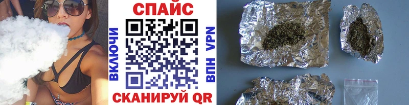 купить наркоту  нарко площадка как зайти  Бутират бутандиол  Ессентукская  гидра как зайти 