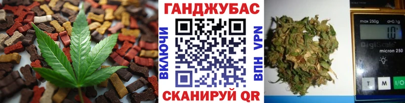 Печенье с ТГК конопля  Ессентукская 