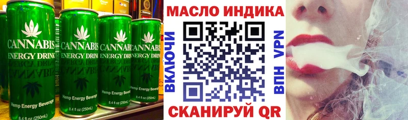 Еда ТГК конопля Ессентукская