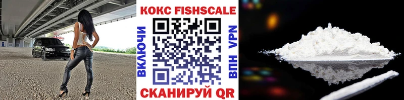 КОКАИН 98%  МЕГА ONION  Ессентукская 
