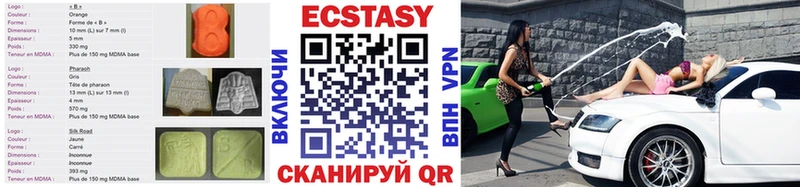 Ecstasy Philipp Plein  наркота  Ессентукская 