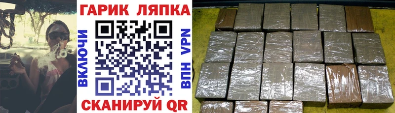 hydra ссылка  наркотики  Ессентукская  ГАШИШ hashish 