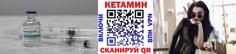 хочу наркоту  Ессентукская  Кетамин VHQ 