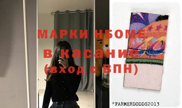 mdpv Абинск