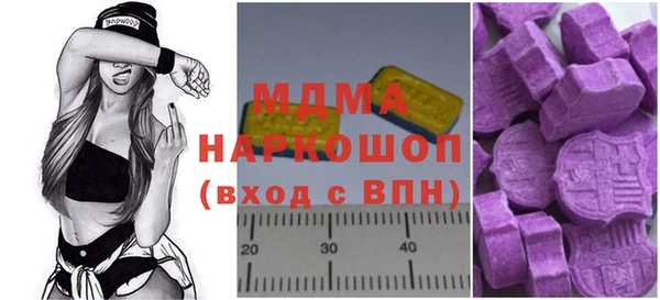 mdpv Абинск