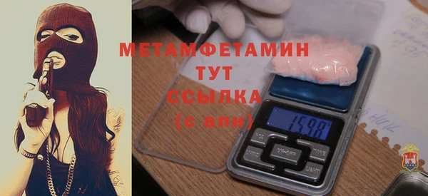mdpv Абинск