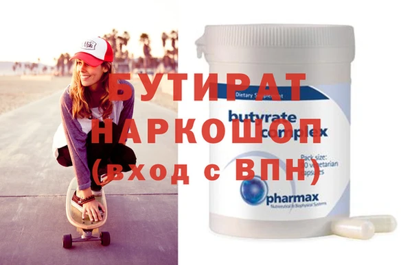 стаф Абаза