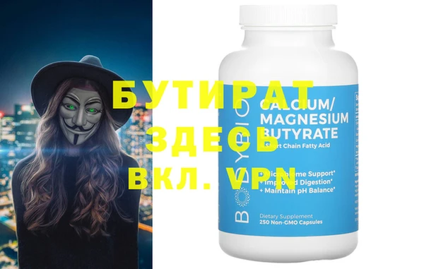 mdpv Абинск