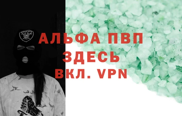 mdpv Абинск