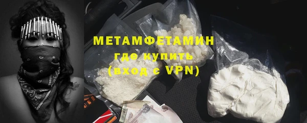 стаф Абаза