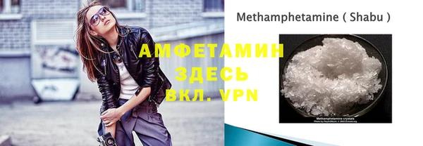 трава Горняк