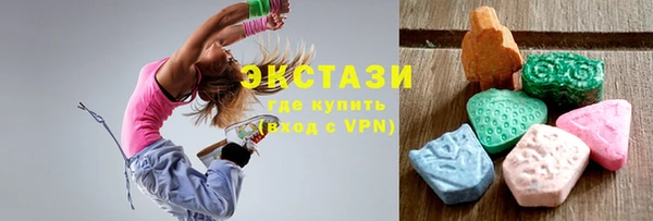 стаф Абаза