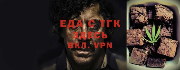 стаф Абаза
