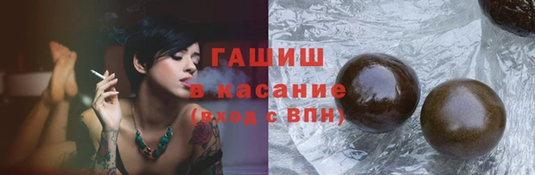 стаф Абаза