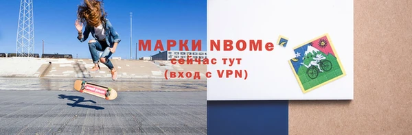 mdpv Абинск