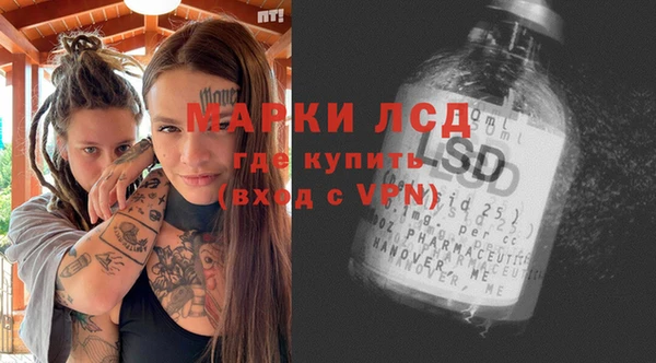 амфетамин Горнозаводск