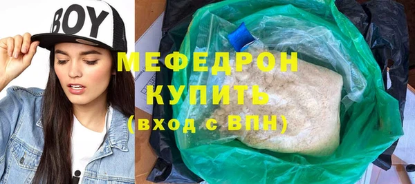 стаф Абаза
