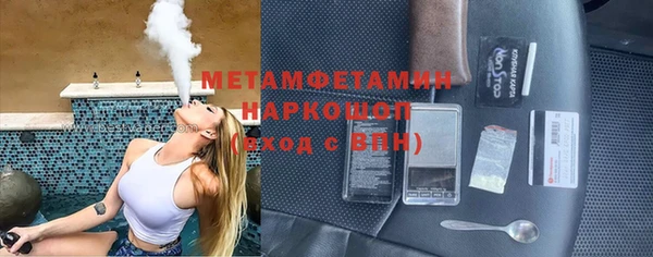 стаф Абаза