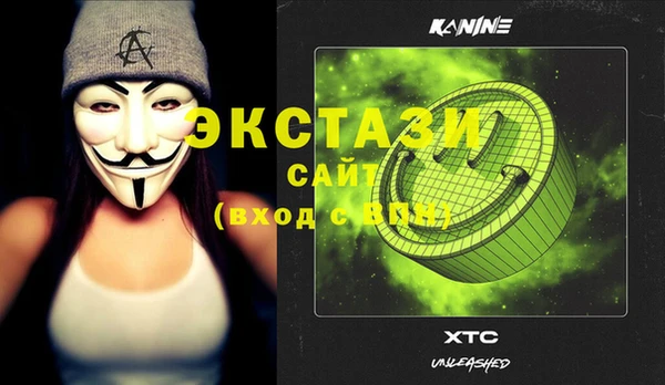 стаф Абаза