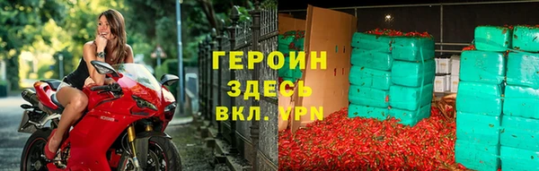 mdpv Абинск