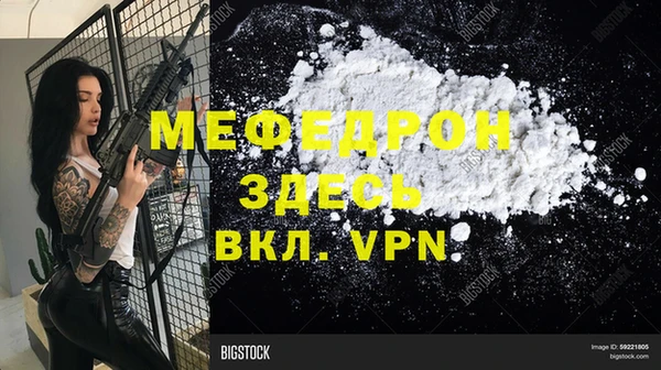 mdpv Абинск