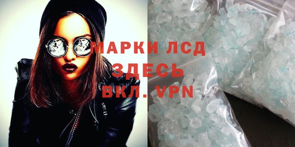 стаф Абаза