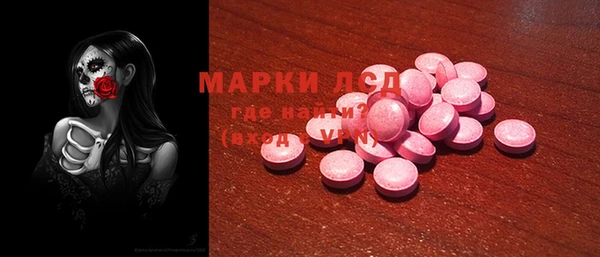 mdpv Абинск