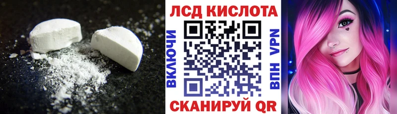 Лсд 25 экстази ecstasy  Ессентукская 