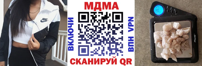 МДМА crystal  Ессентукская 