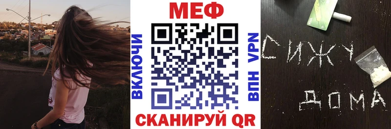 Меф VHQ  наркота  Ессентукская 