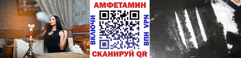 МЕТАМФЕТАМИН Декстрометамфетамин 99.9% Ессентукская