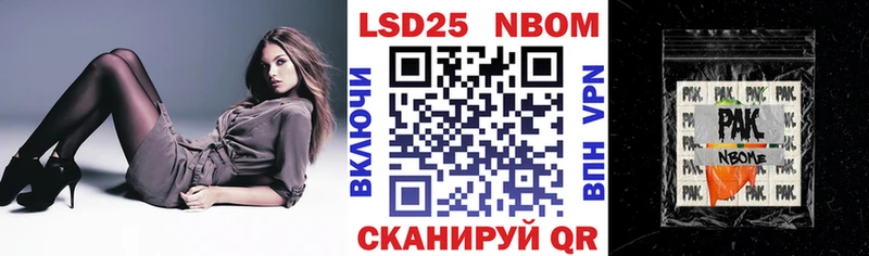 дарк нет наркотические препараты  Ессентукская  Марки N-bome 1,5мг 