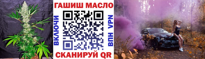 Дистиллят ТГК вейп с тгк Ессентукская